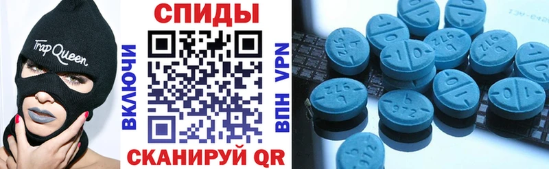 Amphetamine Розовый  наркошоп  ОМГ ОМГ ссылка  Шенкурск 