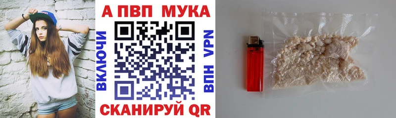 Alpha PVP Crystall  Шенкурск 