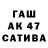 Метадон VHQ Augustin Golovei