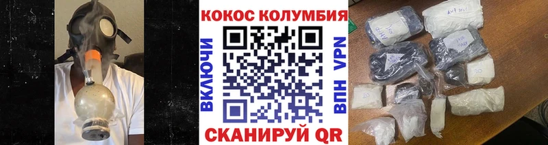 Кокаин 99% Шенкурск