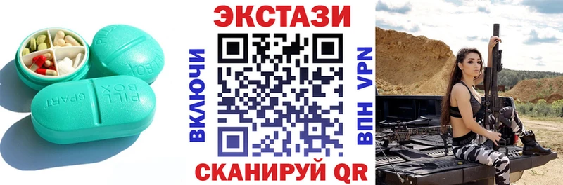 Экстази MDMA  закладки  даркнет официальный сайт  Шенкурск 