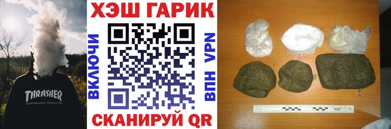 ГАШ ice o lator  Шенкурск 