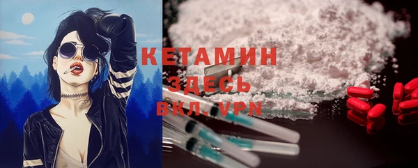 спайс Няндома