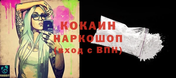 кокаин премиум Весьегонск