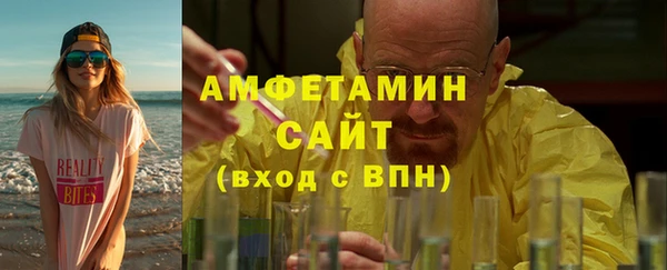 спайс Няндома
