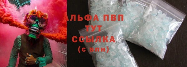 Альфа ПВП Нязепетровск