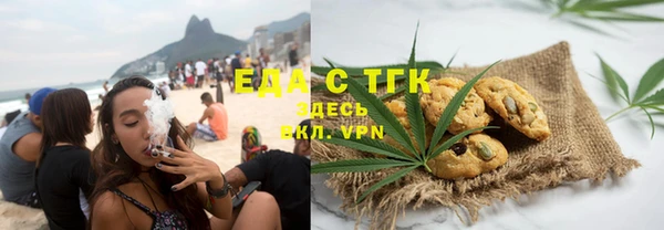 спайс Няндома
