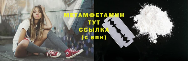спайс Няндома