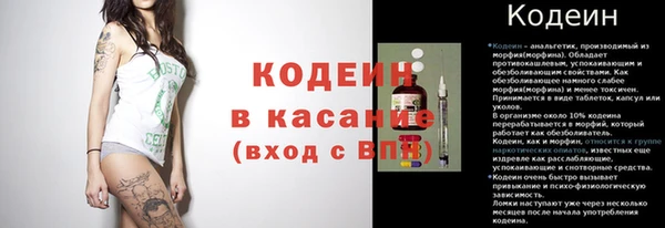 метадон Нягань