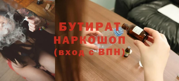 Альфа ПВП Нязепетровск