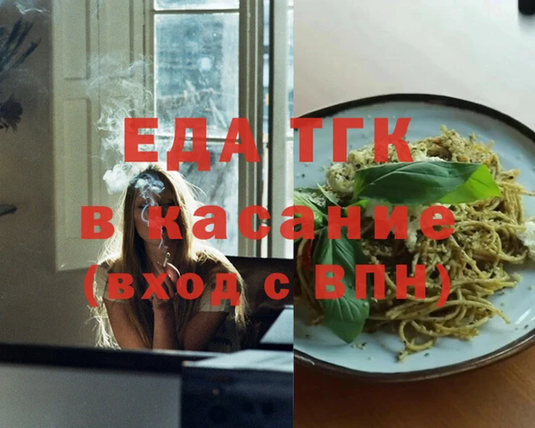 бошки Видное