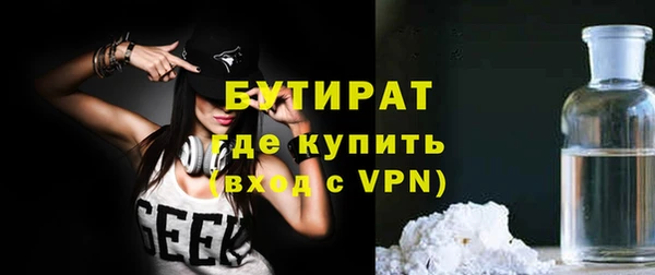 спайс Няндома