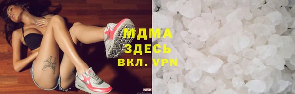 МДМА Болотное