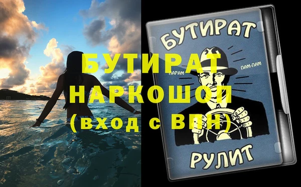 Альфа ПВП Нязепетровск