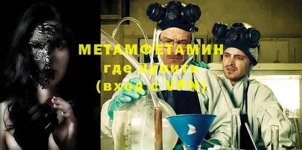 спайс Няндома