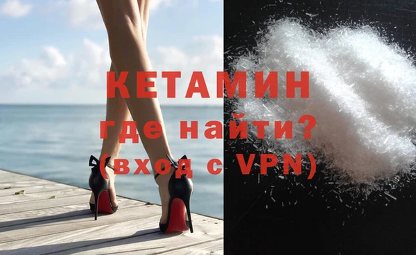 спайс Няндома