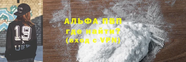 Альфа ПВП Нязепетровск