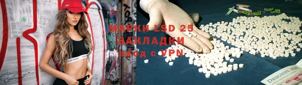 каннабис Ветлуга