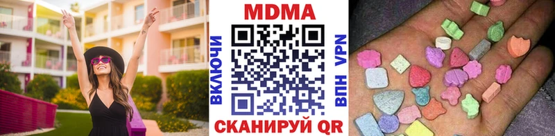 мега ссылки  Шенкурск  МДМА crystal 