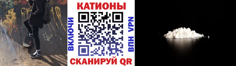 МЯУ-МЯУ VHQ  Шенкурск 