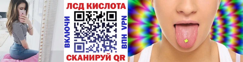 Марки NBOMe 1,8мг  Шенкурск 
