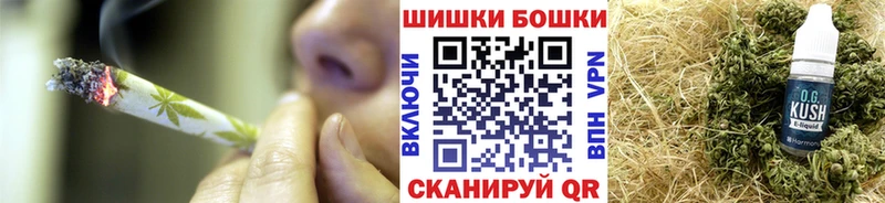 МАРИХУАНА сатива  наркота  ОМГ ОМГ ONION  Шенкурск 